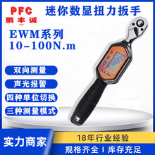 ����0.3-100NM���԰��� ������ʾŤ�ذ��� Ԥ�ÿɵ�����Ť������