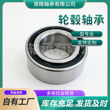 ��Ӧ�����������������׿���˹ǰ��90369-35034  510017�ɶ���