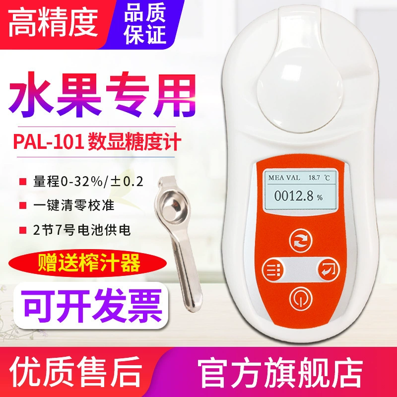 Источник Hengtong цифровое отображение сахара измеритель PAL-101/102/103/105 рефрактометр фруктовый сладкий измеритель