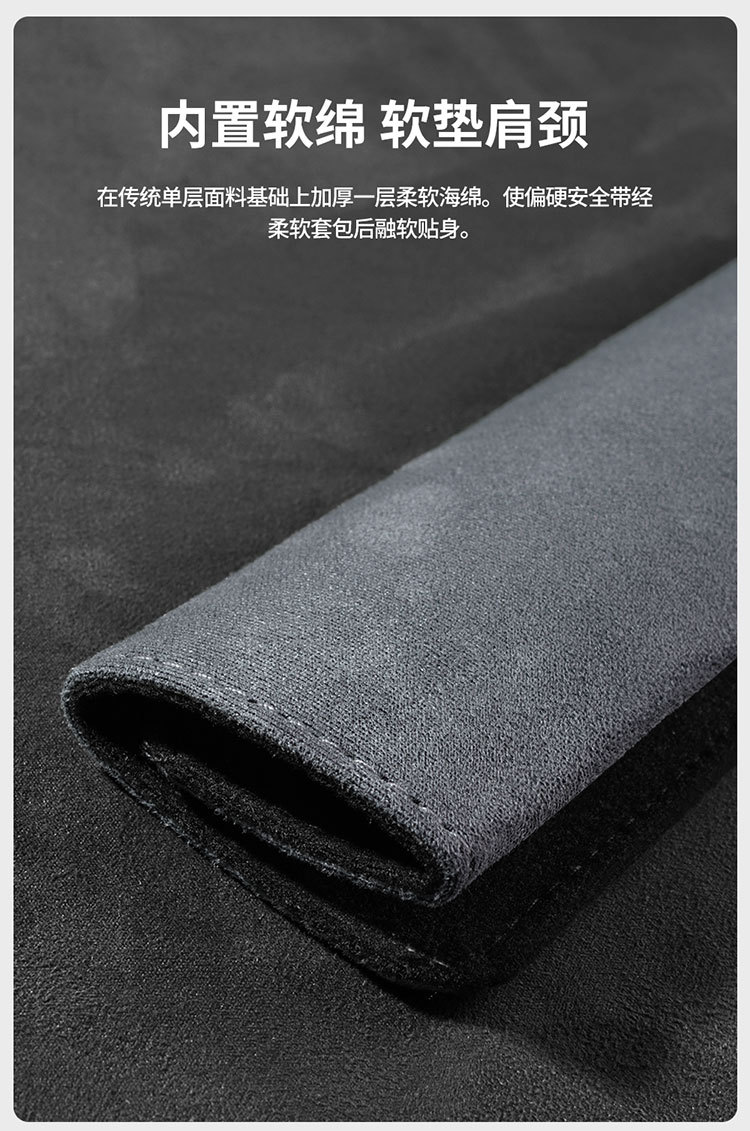 Car deerskin velvet safety belt shoulder protective cover insurance shoulder protective cover anti-tightening neck men and women Four Seasons car extended