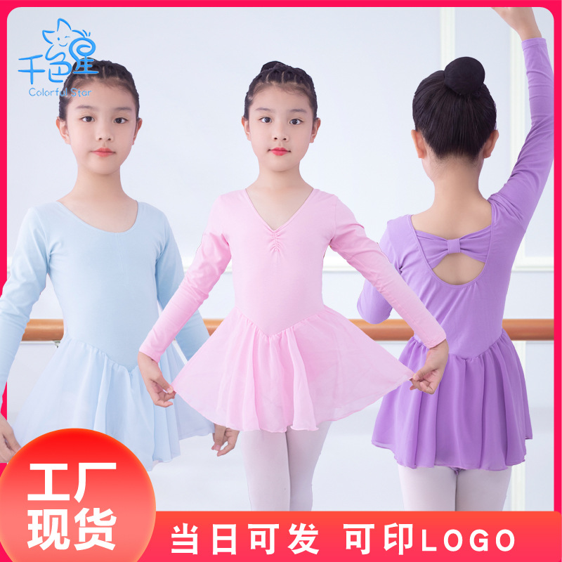 Traje de práctica de danza para niñas, traje de examen de danza china de otoño de manga larga, vestido de ballet, leotardo de una pieza de manga corta para niñas.