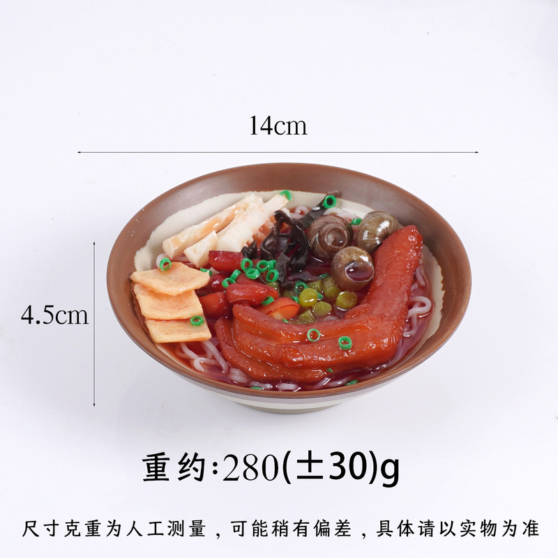 1:1仿真食物螺蛳粉模型假食品大碗米粉汤面商用拍摄道具菜品摆件|undefined