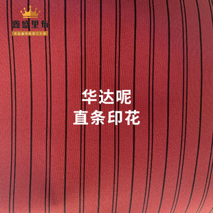 �A�_��ֱ�lӡ���������ذ�����ﲼ��]���A�_��Pu�T���ﶬ�ﲼ