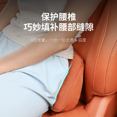 Neck Pillow Lumbar Support, Waist support
