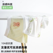 博登利儿童内裤女童a类春夏季薄四角短裤女孩宝宝冰丝平角底裤