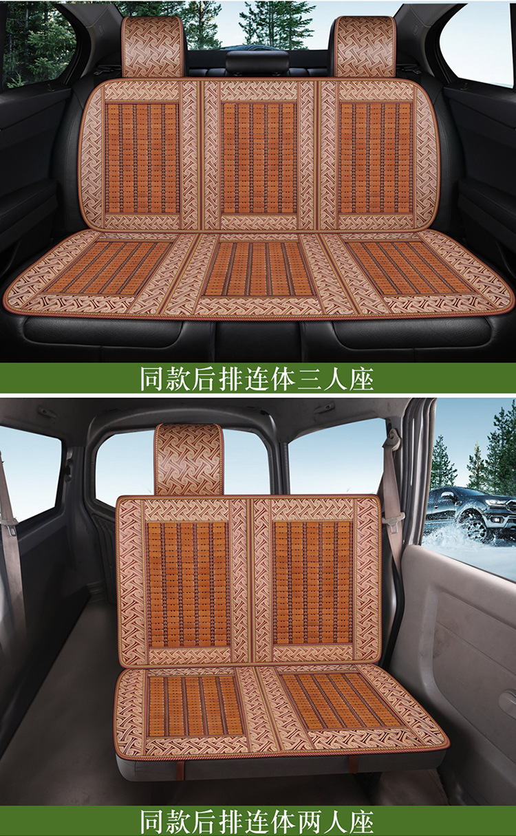 Summer Bamboo Car Seat Cushion Cover Summer Special Ice Silk Mat Mahjong Bamboo Breathable Seat Cushion Single Seat Cool Mat