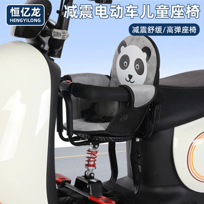 Baby Stool Dropshipping Battery — Electric car child seat - bear-seat