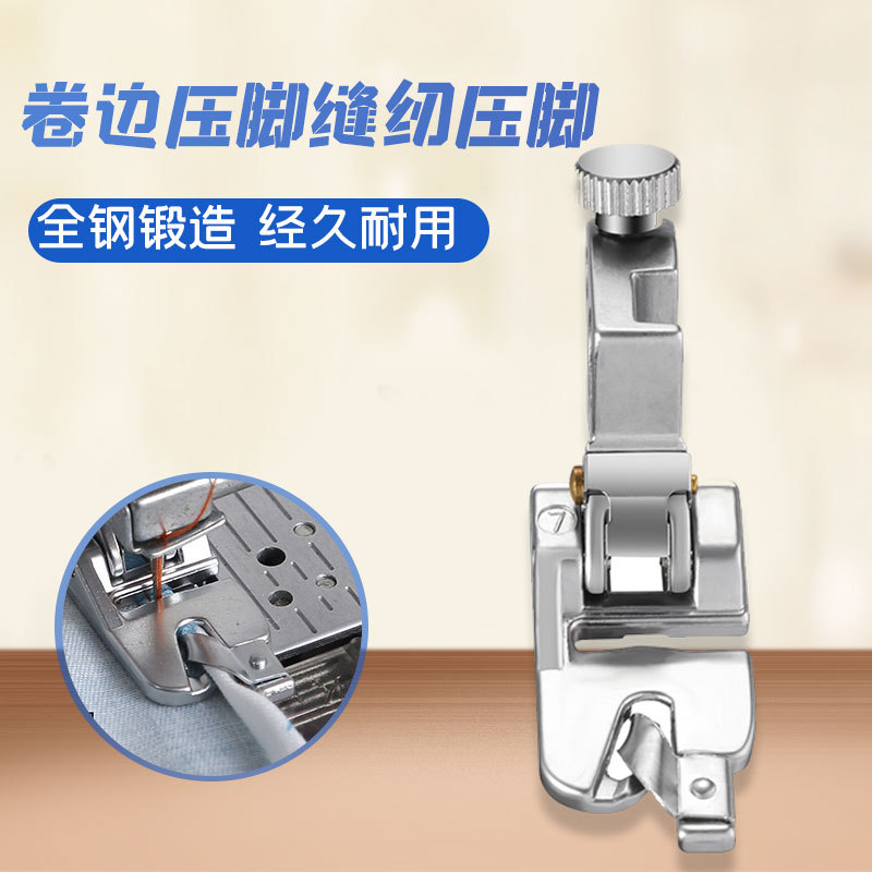 �ٸ�/PFAFF���ö๦�ܷ��һ�����ѹ�ţ��ٸ����� ���6MM����ѹ��