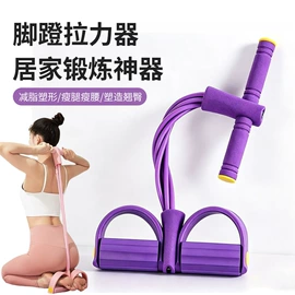 拉力器握力器;瑜伽拉力带;经络保健器材