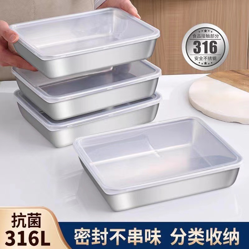 加厚不锈钢方盘带盖子家用长方形带磁小保鲜盒托盘毛巾展示盘方盆