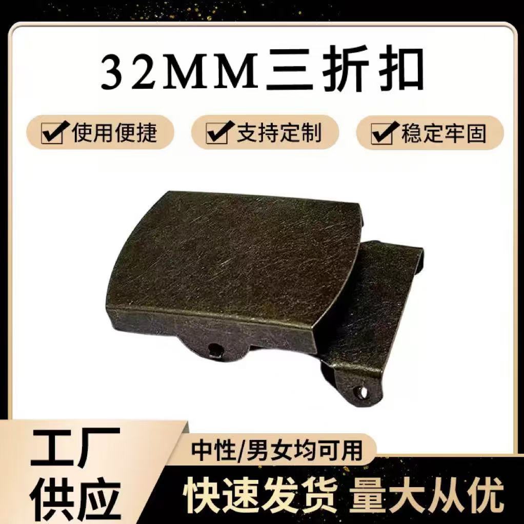 三折扣青古金属皮带扣皮带腰带扣滚轴扣服饰配件稳定牢固工厂供应