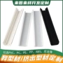 定制挤出挤塑塑料异型材