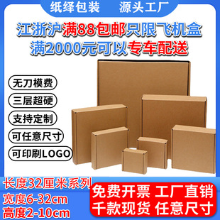 �L32cm�w�C������E��ţ�����|���±��ķ��b�����̌��ÿ��f����
