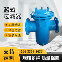 篮式过滤器大纳污量立式直通除污器污水杂质过滤器毛发聚集器