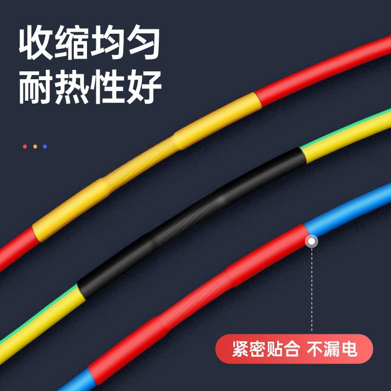 Tubo de aislamiento térmico, manguito de reparación de cable de datos, manguito protector 2x5x, conector de cable eléctrico de espesor de contracción, cableado doméstico