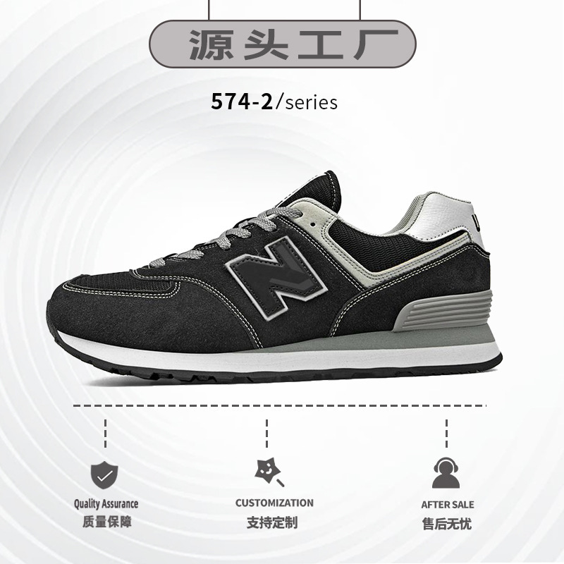 Spring and Autumn New Balance Cool Run 2025 New Hot Style Casual Color Casual Easiest for Match Couple Sports Shoes Running Shoes for Women