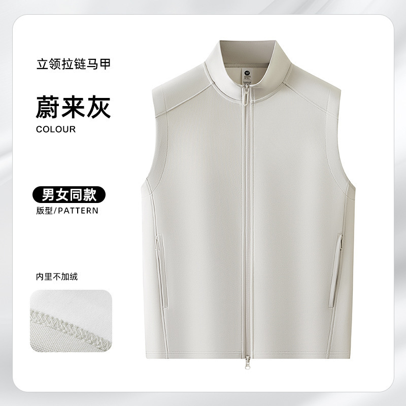 抓绒立领软壳马甲定制印logo广告活动高端加绒商务背心工作服马夹|undefined