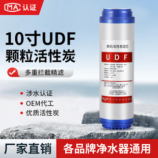 ��ˮ���Vо10���w������̿UDFǰ��̼��ˮ�C��Ʒ���^�V��ͨ�����