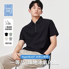 2025夏の新型5a級天然抗菌半袖珠地氷酸素poloシャツビジネス襟半ファスナーtシャツ