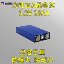 ȫ������3.2V23Ah�����F�늳�늄�܇����늳�С�͑��⃦���о