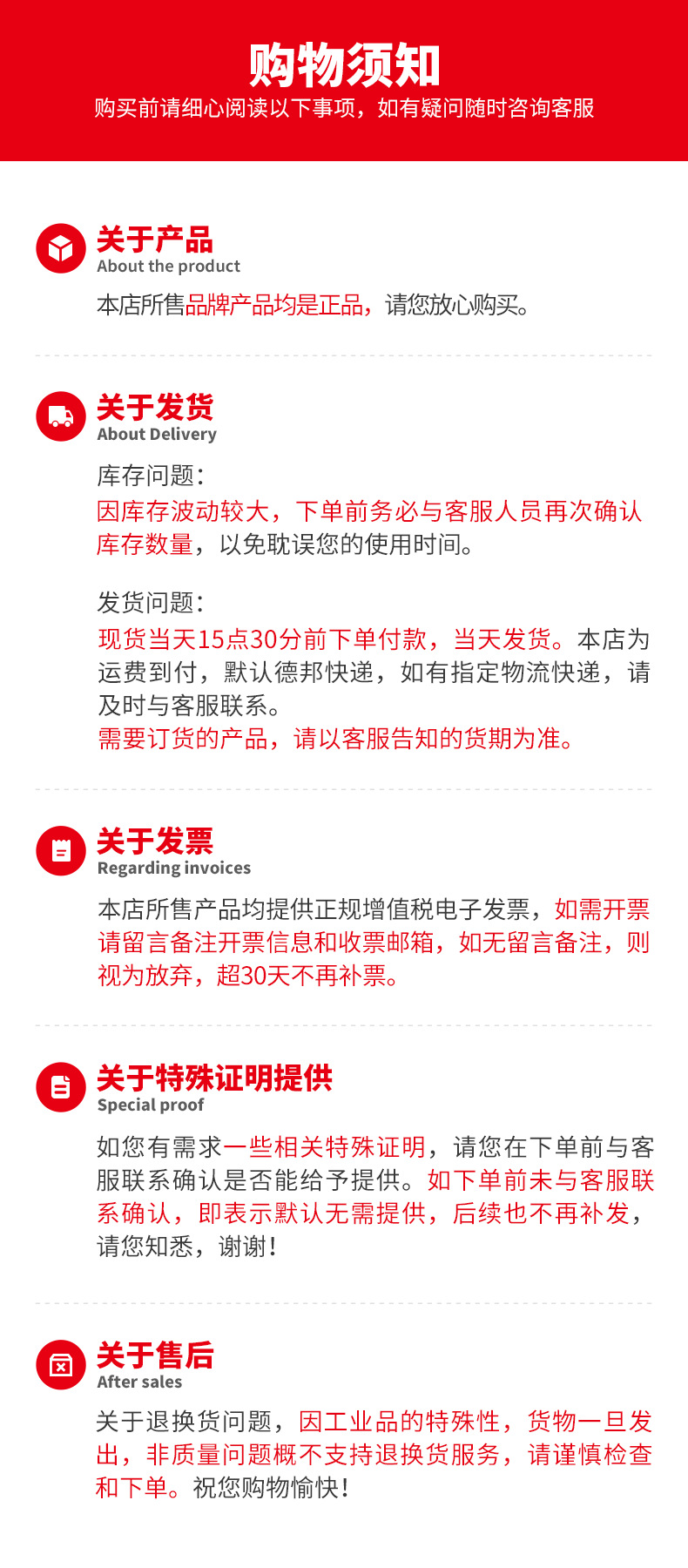 购物通知-新倍亚Sunbea1688店