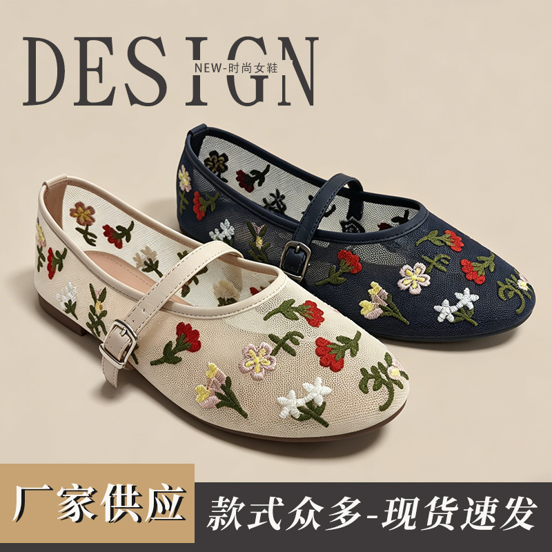时尚复古刺绣花朵玛丽珍女鞋平底单鞋透气软底一字扣带休闲鞋女鞋