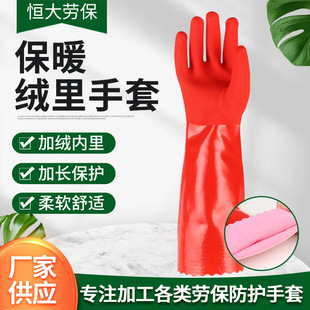 Household Wholesale 558 Household Warm Velvet Lining Gloves Labor Protection Durable Latex Dipped Gloves