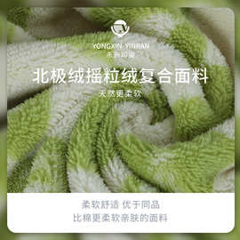 北极绒摇粒绒复合面料超细摇粒绒可复合北极绒绒布休闲服布料