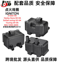 �m��HarleyDynaSoftailouringTouring�c��Ȧ31655-99�߉������