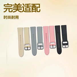 智能手表表带;智能手表;智能手环腕带