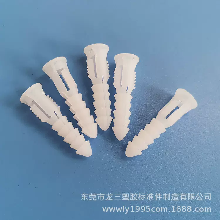 龙三塑胶厂供应067F透明美式膨胀管宝塔型膨胀管涨塞螺栓6*30mm
