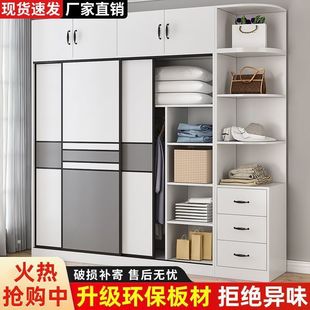 Wardrobe Home Bedroom Storage Cabinet with sliding door Modern Simple Storage Cabinet for Rental Room Small Apartment Children's Large Wardrobe