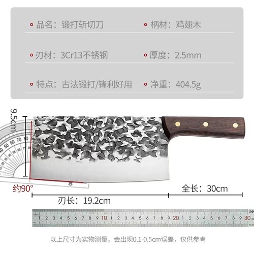 Hand-forged Stainless Steel Hammered Pattern Slicing Knife Household Sharp Meat Cutting Knife Commercial Slicing Knife Kitchen Vegetable Cutting Tools