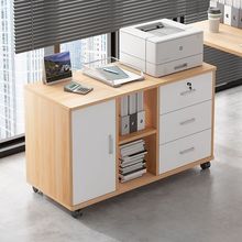 辦公室文件櫃資料櫃桌下可移動多層抽屜儲物櫃落地式矮櫃檔案櫃子