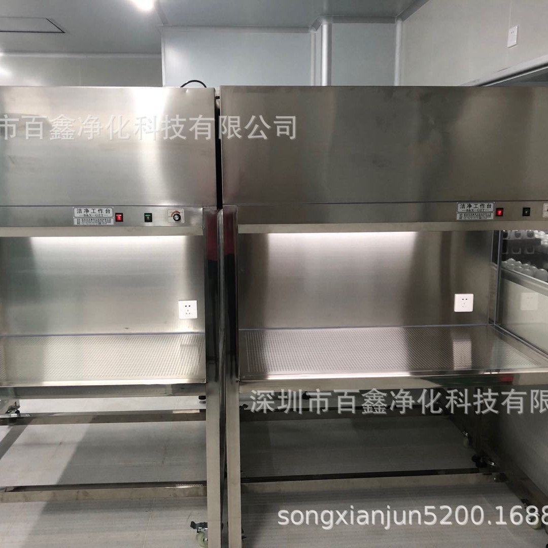 洁净工作台，超洁净台。静压箱工作台，低噪音净化工作台，洁净工