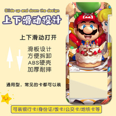 Mario card holder student campus card holder bus card health code card holder work permit factory brand access card holder wholesale