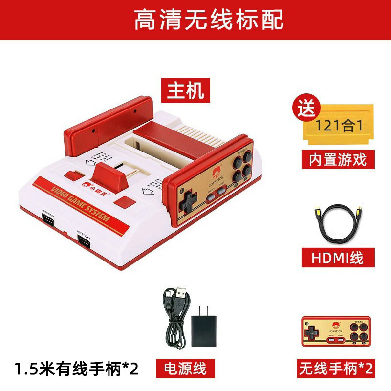 小霸王游戏机连电视2025新款D99红白机家用插卡80后怀旧玩具复古|undefined