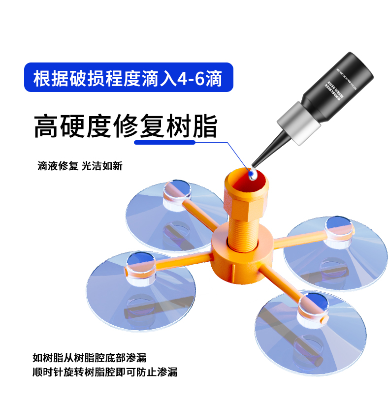 Car glass repair liquid front windshield crack repair scratch reducing agent crack glue to crack mobile phone tool