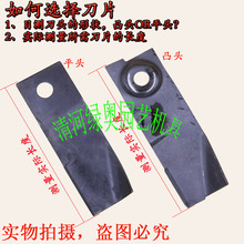 批发手推式草坪机刀片马驰宝GXV160 195 216剪草机甩刀割草机配件