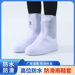 防水鞋套高筒加厚防滑耐磨雨鞋套男女双排扣防雨鞋套TPE鞋套批发