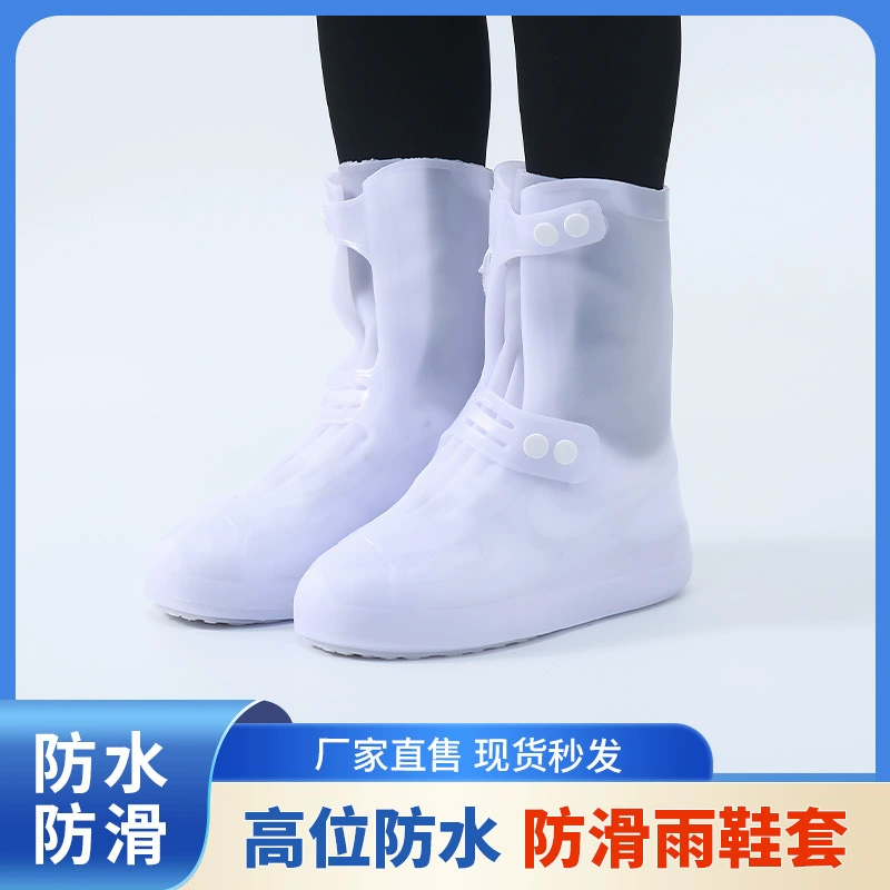 Водонепроницаемые бахилы с высокой трубкой, утолщенные нескользящие износостойкие дождевые бахилы для мужчин и женщин, двубортные непромокаемые бахилы, бахилы из ТПЭ оптом