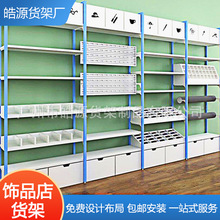 整店定制三元店精品百货饰品玩具盲盒潮玩集合店挂钩展示名创货架
