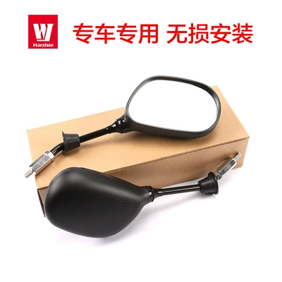 rearview mirror mirror accessories — Motorcycle rearview mirror
