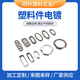 ���ϼ���ˮ� ABS���I��������ϼ� ����̎��ˮ�����ӹ�