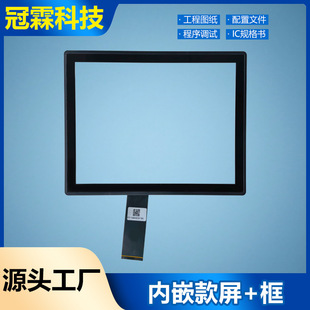 ��Ƕ��12.1�������+���z�п�����2511оƬUSB�ӿڼ��弴��