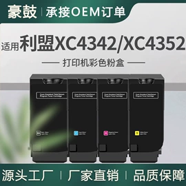 硒鼓、粉盒;碳粉;其他耗材