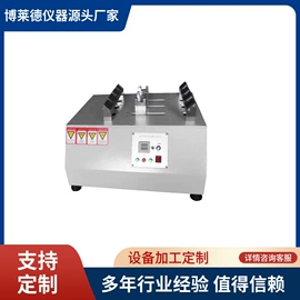 其他试验机;强度试验机;拉力试验机