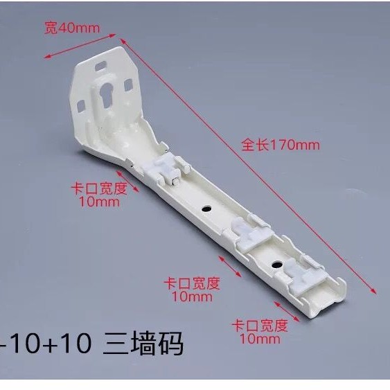 10+10+10三墙码