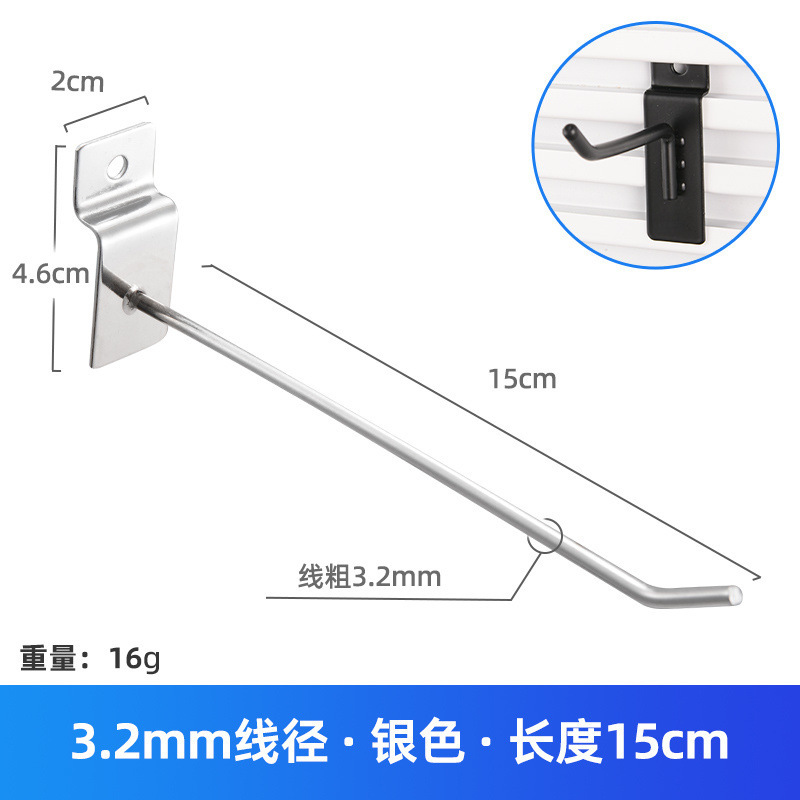 超市货架槽板挂钩上墙壁展示架商品饰品小挂件置物架卡槽双线挂钩|undefined
