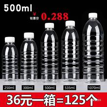 ��1L͸������ƿ���S���w500mlƿ�����l���ƿһ��VȪˮһ���ԡ�